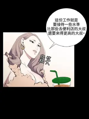 深夜便利店 便利店新星 1-68話[完結]_047008