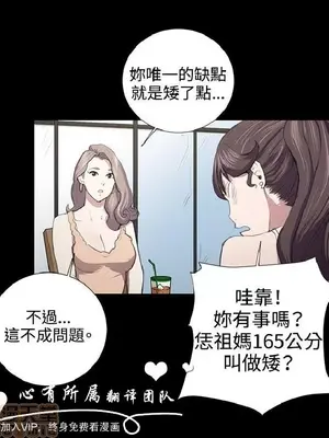 深夜便利店 便利店新星 1-68話[完結]_047009