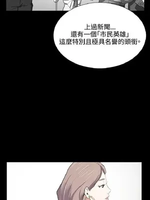 深夜便利店 便利店新星 1-68話[完結]_047011