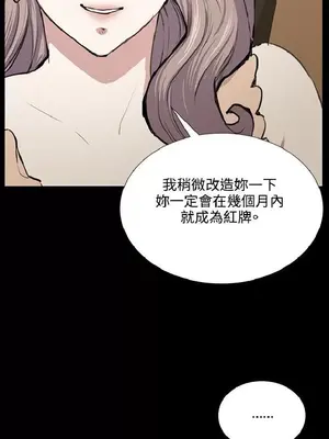 深夜便利店 便利店新星 1-68話[完結]_047012