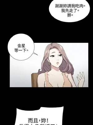 深夜便利店 便利店新星 1-68話[完結]_047014