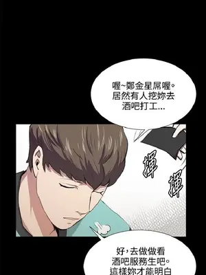 深夜便利店 便利店新星 1-68話[完結]_047018