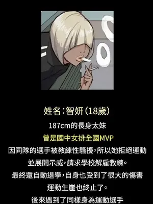 深夜便利店 便利店新星 1-68話[完結]_047020