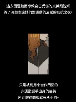 深夜便利店 便利店新星 1-68話[完結]_047021