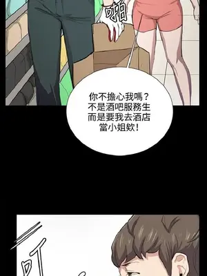 深夜便利店 便利店新星 1-68話[完結]_048024