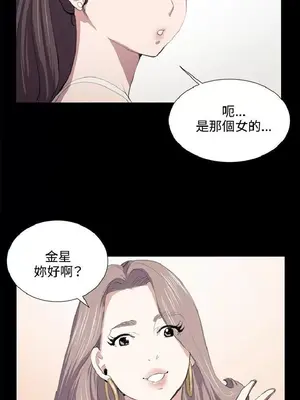 深夜便利店 便利店新星 1-68話[完結]_048025