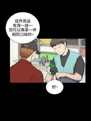 深夜便利店 便利店新星 1-68話[完結]_048026