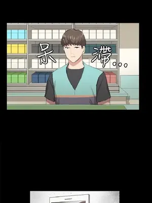 深夜便利店 便利店新星 1-68話[完結]_048028