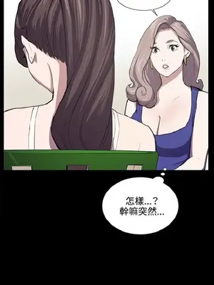 深夜便利店 便利店新星 1-68話[完結]_048030