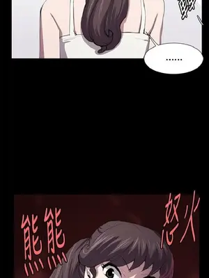 深夜便利店 便利店新星 1-68話[完結]_048032