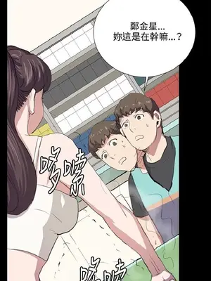 深夜便利店 便利店新星 1-68話[完結]_048033