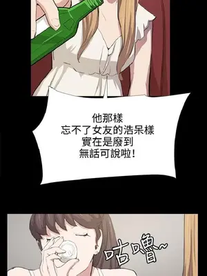 深夜便利店 便利店新星 1-68話[完結]_048035