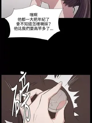 深夜便利店 便利店新星 1-68話[完結]_048036