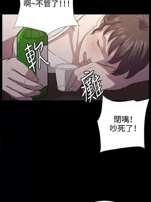 深夜便利店 便利店新星 1-68話[完結]_048037