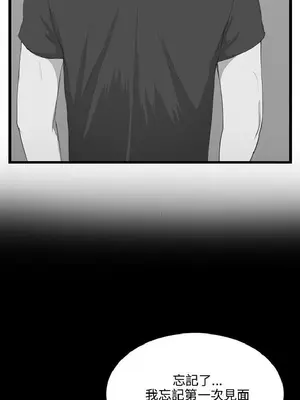 深夜便利店 便利店新星 1-68話[完結]_048038