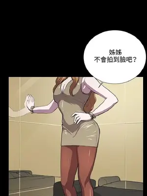 深夜便利店 便利店新星 1-68話[完結]_048041