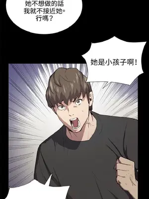 深夜便利店 便利店新星 1-68話[完結]_049048