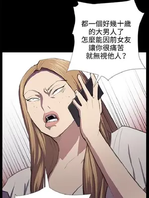 深夜便利店 便利店新星 1-68話[完結]_049051