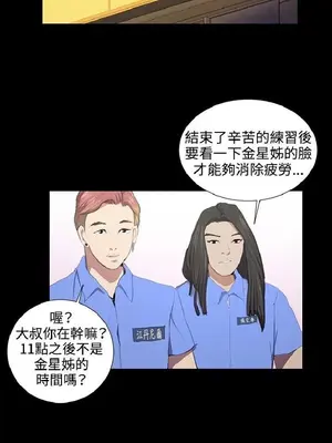 深夜便利店 便利店新星 1-68話[完結]_049052