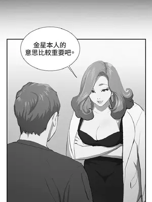 深夜便利店 便利店新星 1-68話[完結]_049053