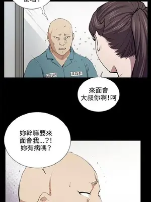 深夜便利店 便利店新星 1-68話[完結]_049055