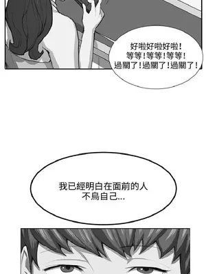 深夜便利店 便利店新星 1-68話[完結]_049056