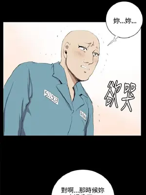 深夜便利店 便利店新星 1-68話[完結]_049057