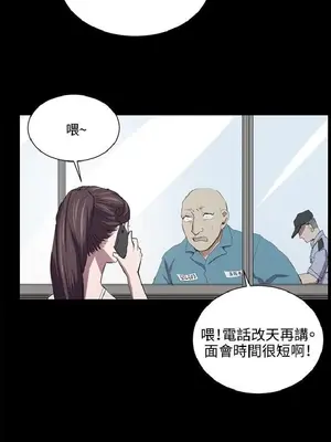 深夜便利店 便利店新星 1-68話[完結]_049058