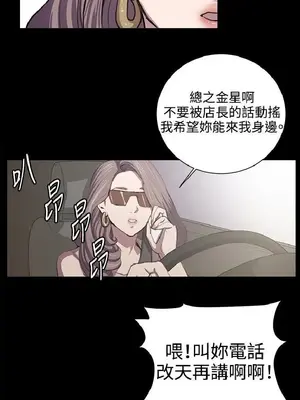 深夜便利店 便利店新星 1-68話[完結]_049059