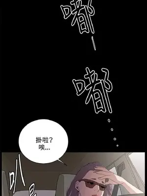 深夜便利店 便利店新星 1-68話[完結]_049060