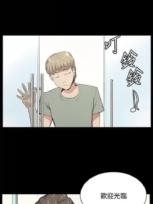 深夜便利店 便利店新星 1-68話[完結]_050068