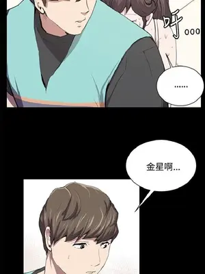 深夜便利店 便利店新星 1-68話[完結]_050071