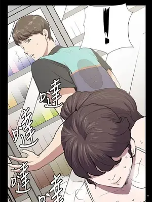 深夜便利店 便利店新星 1-68話[完結]_050072