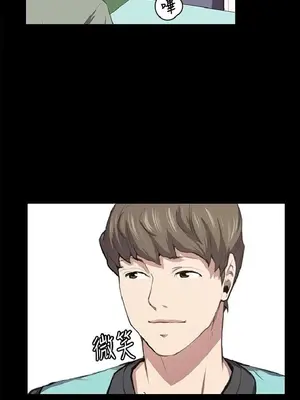 深夜便利店 便利店新星 1-68話[完結]_050073