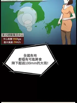 深夜便利店 便利店新星 1-68話[完結]_050074