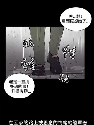 深夜便利店 便利店新星 1-68話[完結]_050077