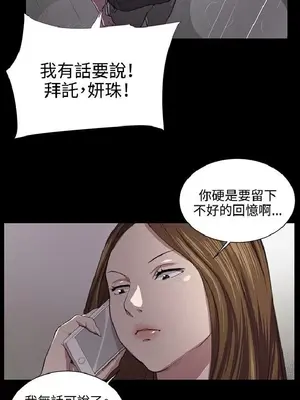 深夜便利店 便利店新星 1-68話[完結]_050080