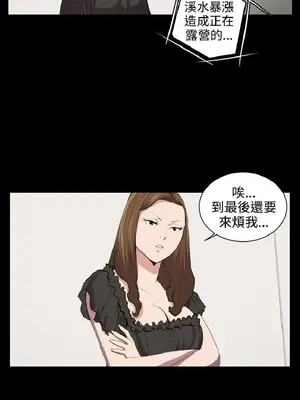 深夜便利店 便利店新星 1-68話[完結]_050081