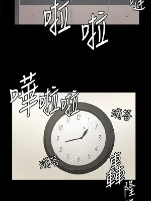 深夜便利店 便利店新星 1-68話[完結]_050086