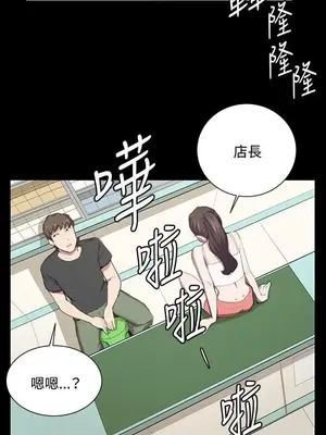 深夜便利店 便利店新星 1-68話[完結]_051089