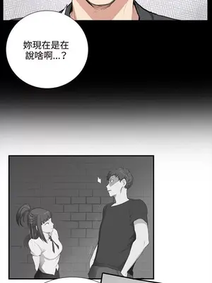 深夜便利店 便利店新星 1-68話[完結]_051095