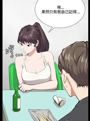 深夜便利店 便利店新星 1-68話[完結]_051096