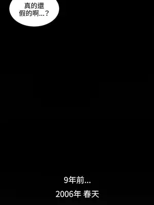 深夜便利店 便利店新星 1-68話[完結]_051097