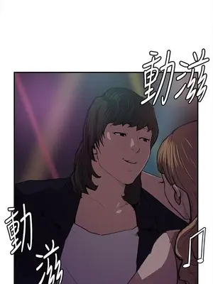 深夜便利店 便利店新星 1-68話[完結]_051098