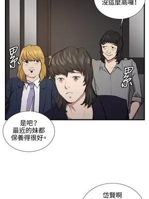 深夜便利店 便利店新星 1-68話[完結]_051099