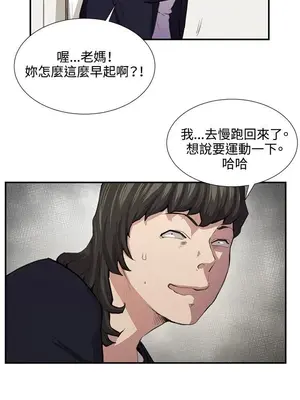 深夜便利店 便利店新星 1-68話[完結]_051102