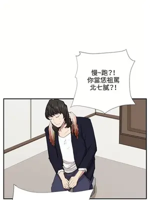 深夜便利店 便利店新星 1-68話[完結]_051103