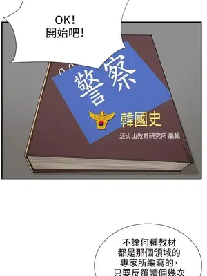 深夜便利店 便利店新星 1-68話[完結]_051105