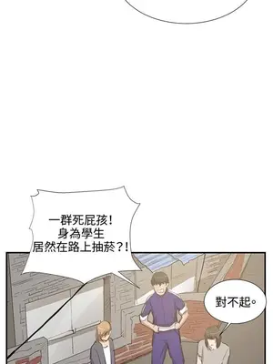 深夜便利店 便利店新星 1-68話[完結]_051106