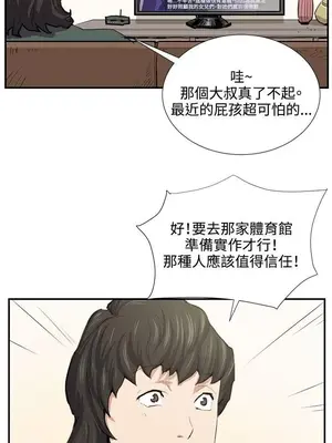 深夜便利店 便利店新星 1-68話[完結]_051107